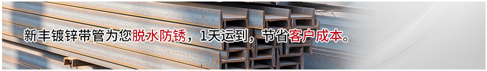 專(zhuān)業(yè)提供不銹鋼、鍍鋅板