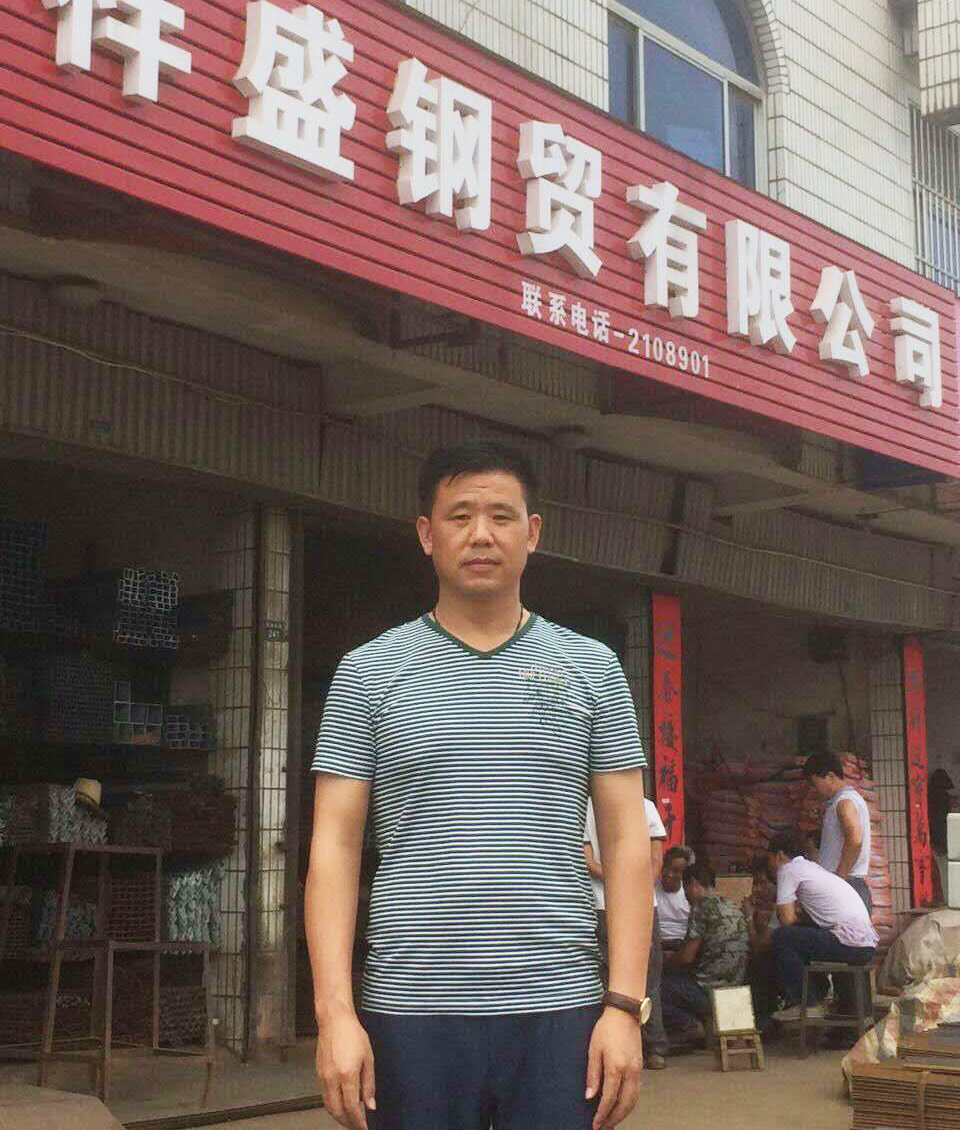 祥盛鋼貿公司董事長 崔可祥