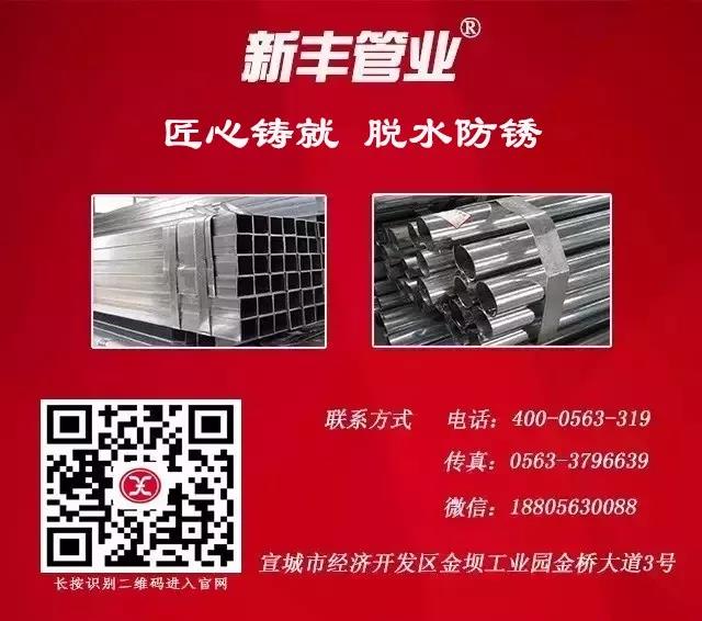 鍍鋅鋼管可以焊接嗎？